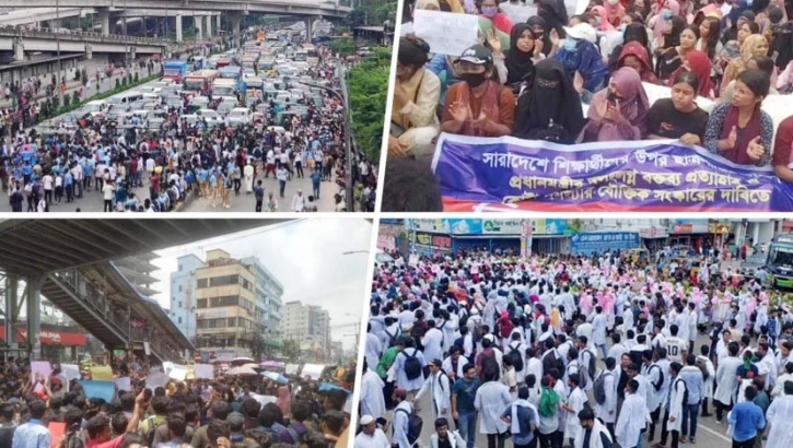 রাজধানীর বিভিন্ন সড়ক অবরোধ করে শিক্ষার্থীদের বিক্ষোভ রাজধানীর বিভিন্ন সড়ক অবরোধ করে শিক্ষার্থীদের বিক্ষোভ