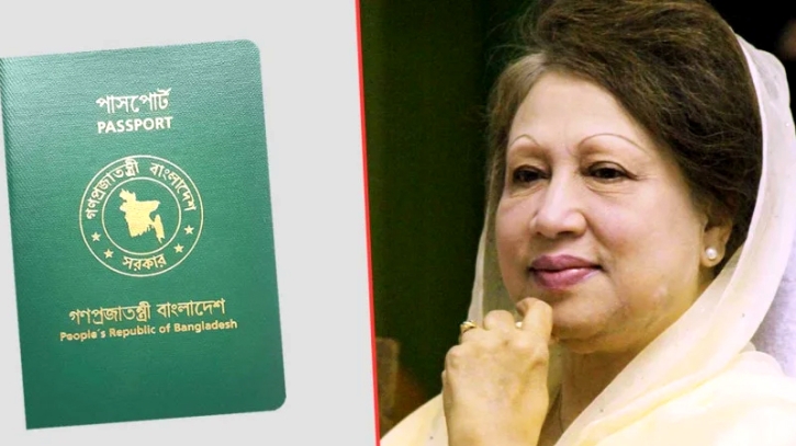 পাসপোর্ট পেলেন খালেদা জিয়া পাসপোর্ট পেলেন খালেদা জিয়া