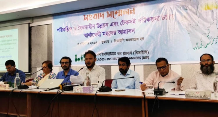 ড্যাপ বাতিল হলে বিষয়টি হবে ‘আত্মঘাতী’ ড্যাপ বাতিল হলে বিষয়টি হবে ‘আত্মঘাতী’