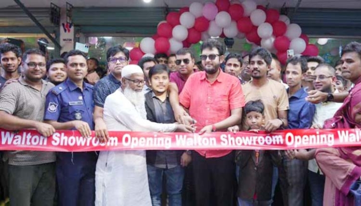 জয়পুরহাটে ওয়ালটন এক্সক্লুসিভ শোরুম ‘আপন এন্টারপ্রাইজ’ উদ্বোধন জয়পুরহাটে ওয়ালটন এক্সক্লুসিভ শোরুম ‘আপন এন্টারপ্রাইজ’ উদ্বোধন