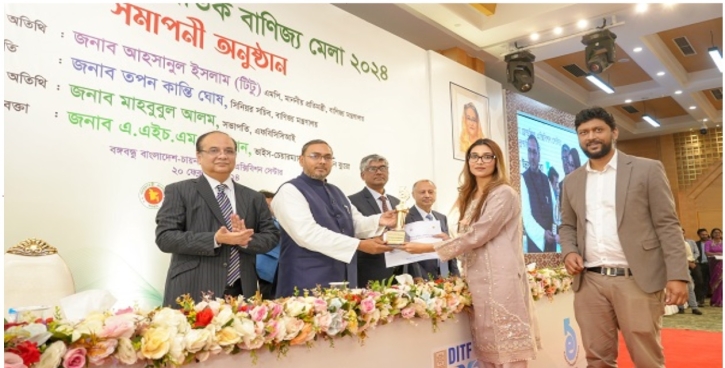 ঢাকা আন্তর্জাতিক বাণিজ্য মেলায় গোল্ড ট্রফি পেলো ওয়ালটন ঢাকা আন্তর্জাতিক বাণিজ্য মেলায় গোল্ড ট্রফি পেলো ওয়ালটন