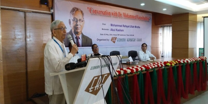 দেশের পুঁজিবাজার শক্তিশালী হয়নি: ফরাসউদ্দিন দেশের পুঁজিবাজার শক্তিশালী হয়নি: ফরাসউদ্দিন