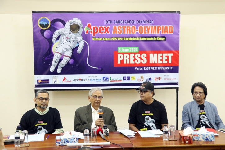 অ্যাস্ট্রো-অলিম্পিয়াড শুরু ৫ জুলাই অ্যাস্ট্রো-অলিম্পিয়াড শুরু ৫ জুলাই