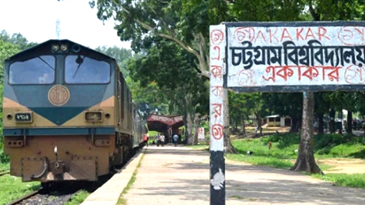 ছাত্রলীগের ‘বাধায়’ চবিতে শাটল ট্রেন চলাচল বন্ধ ছাত্রলীগের ‘বাধায়’ চবিতে শাটল ট্রেন চলাচল বন্ধ