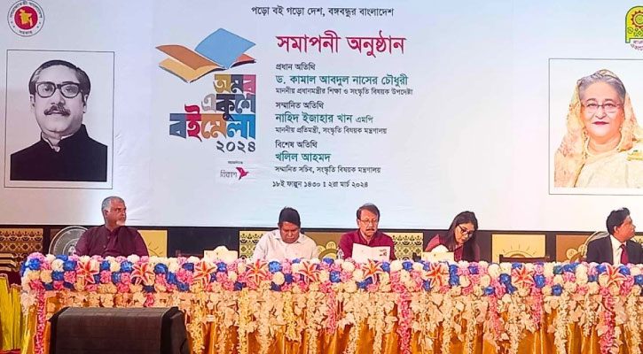 অমর একুশে গ্রন্থ মেলা: বিক্রি হয়েছে ৬০ কোটি টাকা অমর একুশে গ্রন্থ মেলা: বিক্রি হয়েছে ৬০ কোটি টাকা