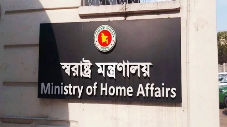 অবৈধ অস্ত্র উদ্ধারে বুধবার থেকে যৌথ অভিযান অবৈধ অস্ত্র উদ্ধারে বুধবার থেকে যৌথ অভিযান
