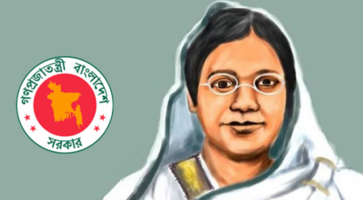 এবার বেগম রোকেয়া পদক পাচ্ছেন ৫ বিশিষ্ট নারী এবার বেগম রোকেয়া পদক পাচ্ছেন ৫ বিশিষ্ট নারী