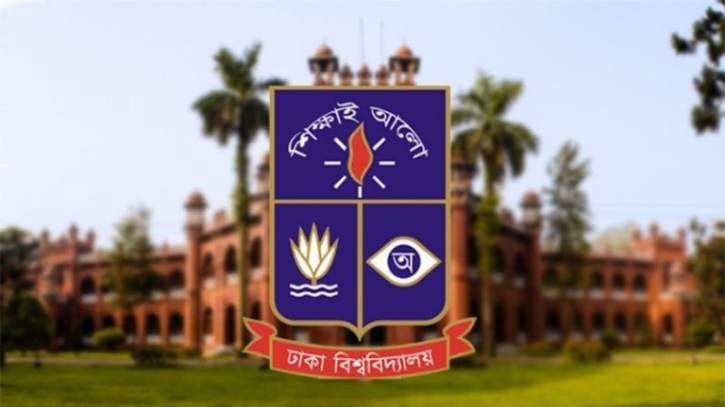 নিরপরাধ শিক্ষার্থীদের হয়রানি না করার আহ্বান ঢাবি প্রশাসনের নিরপরাধ শিক্ষার্থীদের হয়রানি না করার আহ্বান ঢাবি প্রশাসনের