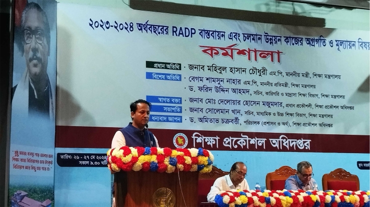 দুর্যোগপ্রবণ এলাকায় শিক্ষাপ্রতিষ্ঠান বন্ধ: শিক্ষামন্ত্রী দুর্যোগপ্রবণ এলাকায় শিক্ষাপ্রতিষ্ঠান বন্ধ: শিক্ষামন্ত্রী