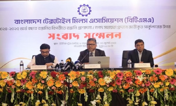 BTMA urges govt to withdraw decision on reducing cash incentives BTMA urges govt to withdraw decision on reducing cash incentives
