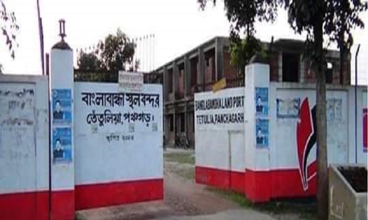 Banglabandha land port resumes operation after 3-day stoppage Banglabandha land port resumes operation after 3-day stoppage
