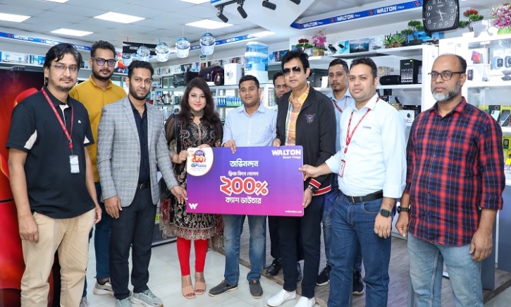 Newly married couple get 200% cash voucher after buying Walton fridge Newly married couple get 200% cash voucher after buying Walton fridge