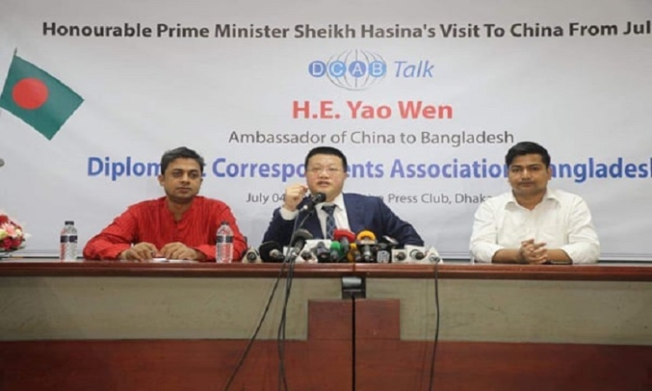 PM’s Beijing visit will be milestone in Bangladesh-China ties: Chinese envoy PM’s Beijing visit will be milestone in Bangladesh-China ties: Chinese envoy