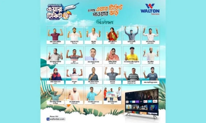 35 lucky customers win free air tickets buying Walton TVs ahead of Eid 35 lucky customers win free air tickets buying Walton TVs ahead of Eid
