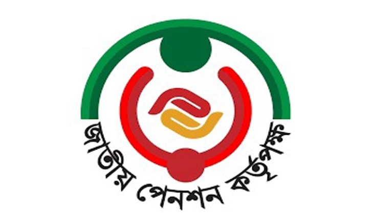 National Pension Authority website inaugurated National Pension Authority website inaugurated
