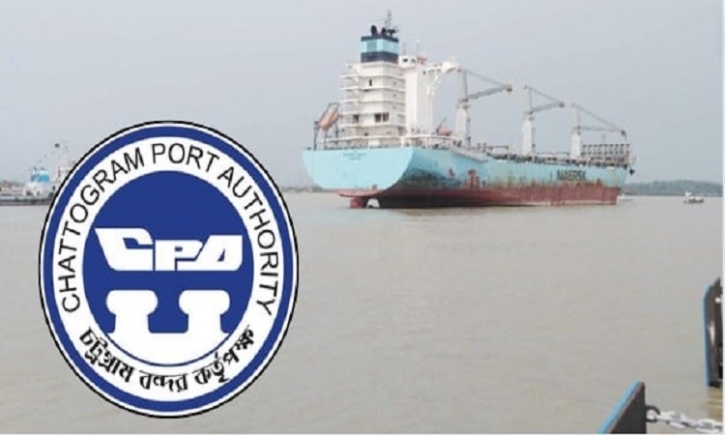 1st ship under foreign operator arrives at PCT 1st ship under foreign operator arrives at PCT
