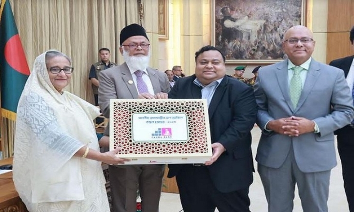 Padma Bank donates blankets to Prime Minister’s Relief Fund Padma Bank donates blankets to Prime Minister’s Relief Fund