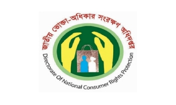 DNCRP conducts drive to keep price of onion under control