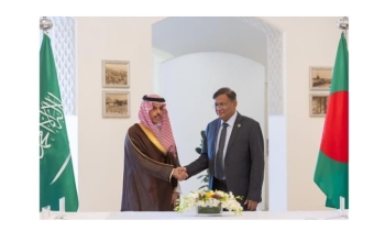 Bangladesh, Saudi Arabia emphasize increasing Saudi investment