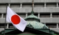 Japan inflation slips to 2.6% in March