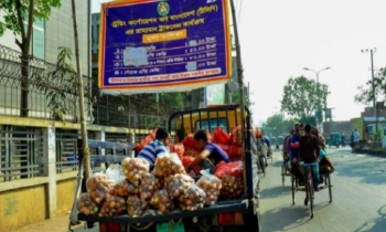 Sale of TCB commodities for December begins today