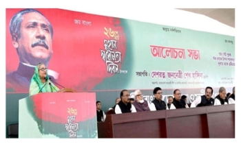 Bangabandhu’s independence proclamation history was distorted after 1975: PM
