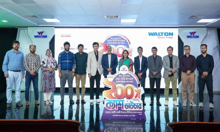 Customers to get 200% cash voucher, sure cashback on Walton fridge purchase Customers to get 200% cash voucher, sure cashback on Walton fridge purchase