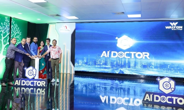 Walton launches smart fridge with ’AI Doctor’ feature Walton launches smart fridge with ’AI Doctor’ feature