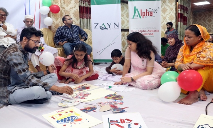 Beit Alpha holds special prog marking World Autism Awareness Day Beit Alpha holds special prog marking World Autism Awareness Day