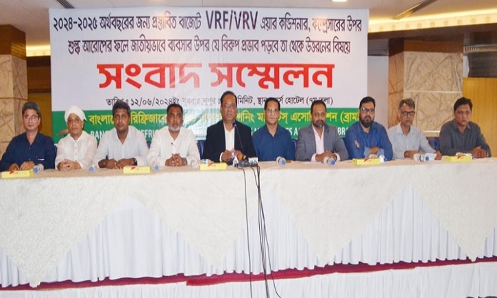 BRAMA calls for withdrawing 60% duty on central air conditioning system BRAMA calls for withdrawing 60% duty on central air conditioning system