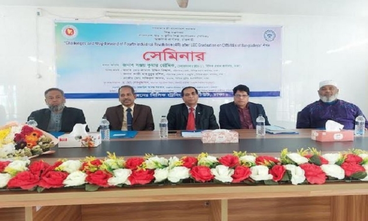 4IR inclusion in CMSME imperative to boost economic conditions 4IR inclusion in CMSME imperative to boost economic conditions