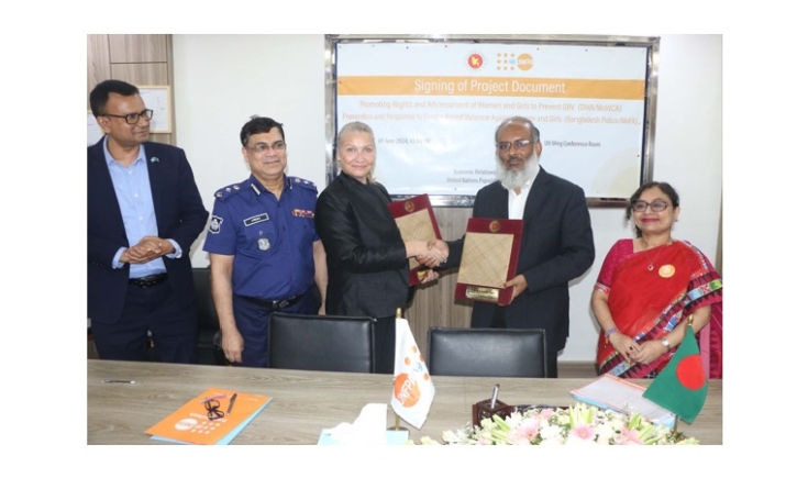 Govt signs grant agreements worh Tk 825 lakh with UNFPA Govt signs grant agreements worh Tk 825 lakh with UNFPA