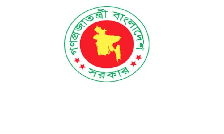 Govt to procure 38 lakh tonnes of fuel oil in 2024 Govt to procure 38 lakh tonnes of fuel oil in 2024
