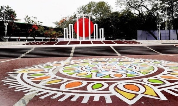 Nation paying homage to language martyrs Nation paying homage to language martyrs