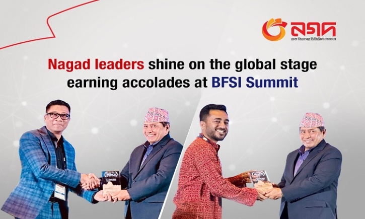 2 Nagad employees win South Asian BFSI Tech awards 2 Nagad employees win South Asian BFSI Tech awards