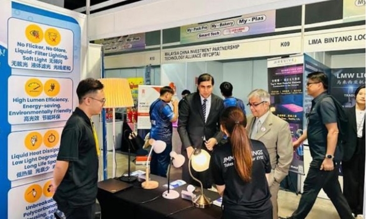 Bangladesh joins 35th Malaysia International Machinery Fair Bangladesh joins 35th Malaysia International Machinery Fair