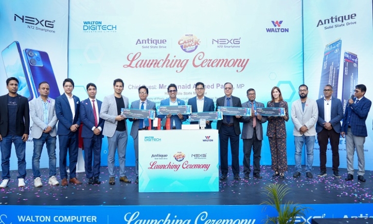 Walton is the largest, most successful private hi-tech park in Bangladesh: Palak Walton is the largest, most successful private hi-tech park in Bangladesh: Palak