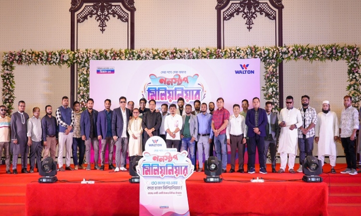Walton’s ‘Nonstop Millionaire’ campaign kicks off in Sylhet