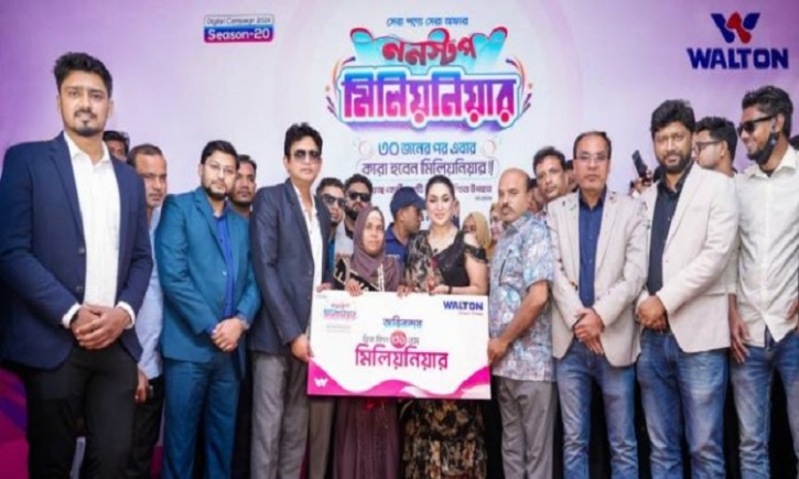 Walton’s ’Nonstop Millionaire’ campaign: Sylhet’s Laki Begum gets Tk10 lakh buying Walton fridge