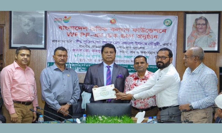 Walton pays Tk 3.93cr to govt workers’ welfare fund Walton pays Tk 3.93cr to govt workers’ welfare fund
