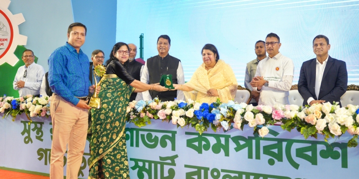 ‘গ্রিন ফ্যাক্টরি অ্যাওয়ার্ড-২০২৩’ পেল ওয়ালটন