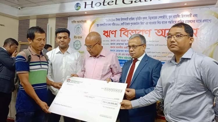 খাগড়াছড়িতে পুনঃঅর্থায়ন স্কিমের ঋণ বিতরণ খাগড়াছড়িতে পুনঃঅর্থায়ন স্কিমের ঋণ বিতরণ