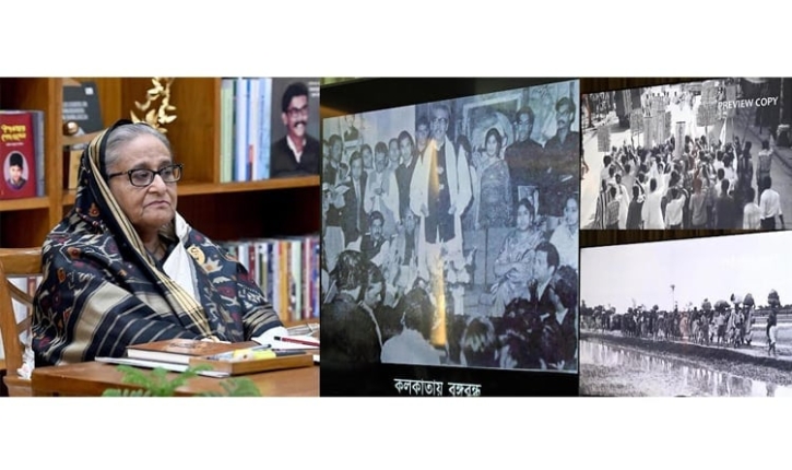 বঙ্গবন্ধুর জীবনীভিত্তিক ডকুমেন্টারি ‘কলকাতায় মুজিব’ এর খসড়া কপি অবলোকন প্রধানমন্ত্রীর বঙ্গবন্ধুর জীবনীভিত্তিক ডকুমেন্টারি ‘কলকাতায় মুজিব’ এর খসড়া কপি অবলোকন প্রধানমন্ত্রীর