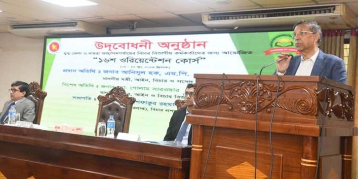 খেলাপি ঋণের লাগাম টানতে সকল প্রকার ব্যবস্থা গ্রহণ করা হবে: আইনমন্ত্রী খেলাপি ঋণের লাগাম টানতে সকল প্রকার ব্যবস্থা গ্রহণ করা হবে: আইনমন্ত্রী