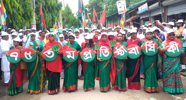 জয়পুরহাটে আওয়ামীলীগের ৭৫তম প্রতিষ্ঠা বার্ষিকী উপলক্ষে বর্ণাঢ্য শোভাযাত্রা জয়পুরহাটে আওয়ামীলীগের ৭৫তম প্রতিষ্ঠা বার্ষিকী উপলক্ষে বর্ণাঢ্য শোভাযাত্রা
