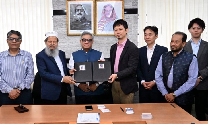 ঢাবি’র সাথে জাপানের দুই প্রতিষ্ঠানের সমঝোতা স্মারক স্বাক্ষরিত ঢাবি’র সাথে জাপানের দুই প্রতিষ্ঠানের সমঝোতা স্মারক স্বাক্ষরিত