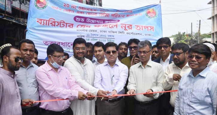 নির্মাণাধীন ভবনে এডিসের লার্ভা মিললে নির্মাণকাজ বন্ধ : মেয়র তাপস নির্মাণাধীন ভবনে এডিসের লার্ভা মিললে নির্মাণকাজ বন্ধ : মেয়র তাপস
