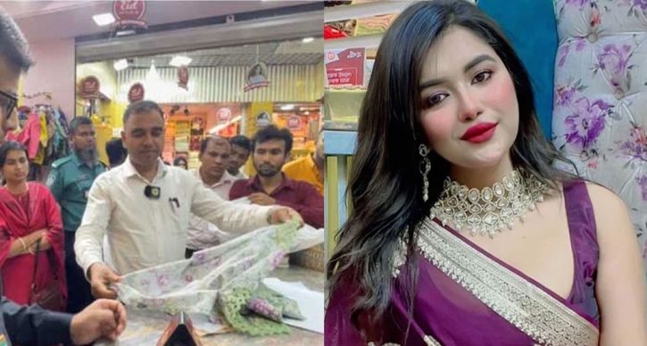 সানভীস বাই তনির শোরুম খুলে দিতে হাইকোর্টের নির্দেশ সানভীস বাই তনির শোরুম খুলে দিতে হাইকোর্টের নির্দেশ
