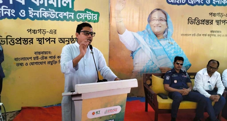 আইটি সেক্টরে পাঁচ বছরে ১০ লাখ কর্মসংস্থান হবে: পলক আইটি সেক্টরে পাঁচ বছরে ১০ লাখ কর্মসংস্থান হবে: পলক