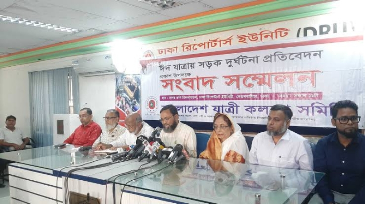 ঈদযাত্রায় সড়ক, নৌ ও রেল দুর্ঘটনায় নিহত ৪৩৮ : যাত্রীকল্যাণ সমিতি ঈদযাত্রায় সড়ক, নৌ ও রেল দুর্ঘটনায় নিহত ৪৩৮ : যাত্রীকল্যাণ সমিতি